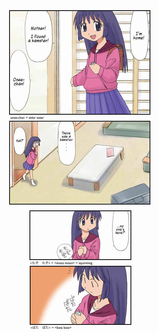 Page 4 Chapter 1 Try! Try! Try!