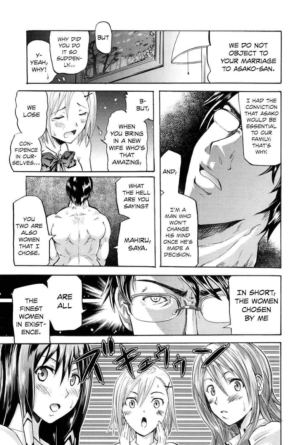 Page 13 Chapter 3 Wifes