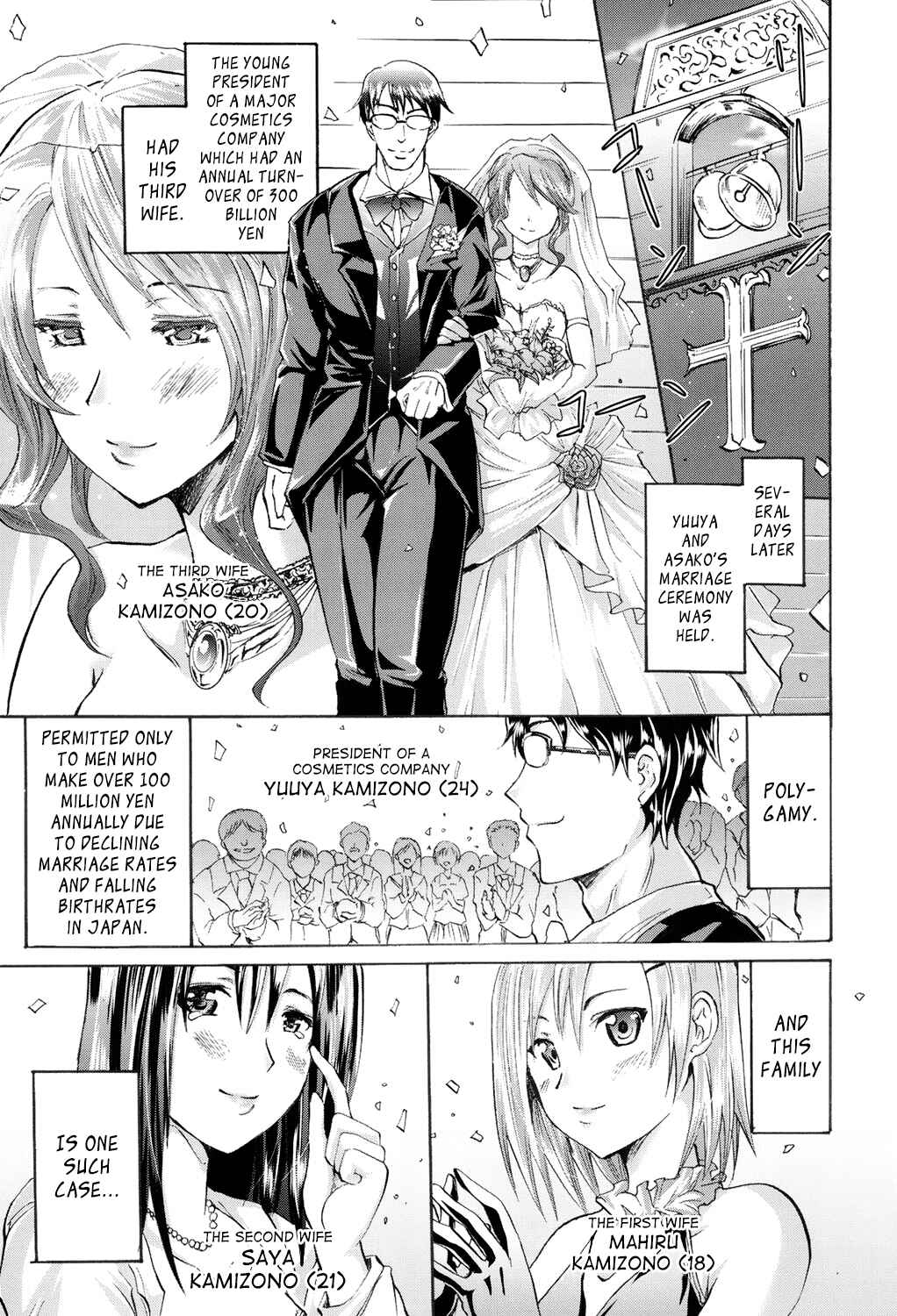 Page 3 Chapter 3 Wifes
