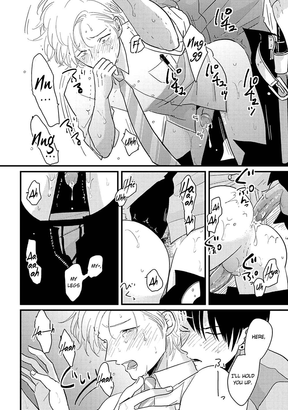 Page 29 Chapter 6 Yajirushi
