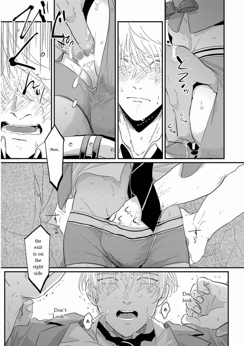 Page 16 Chapter 4 Yajirushi