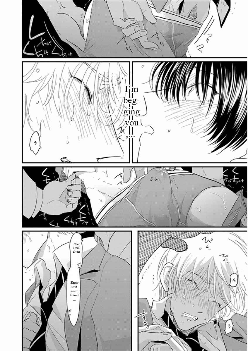 Page 17 Chapter 4 Yajirushi