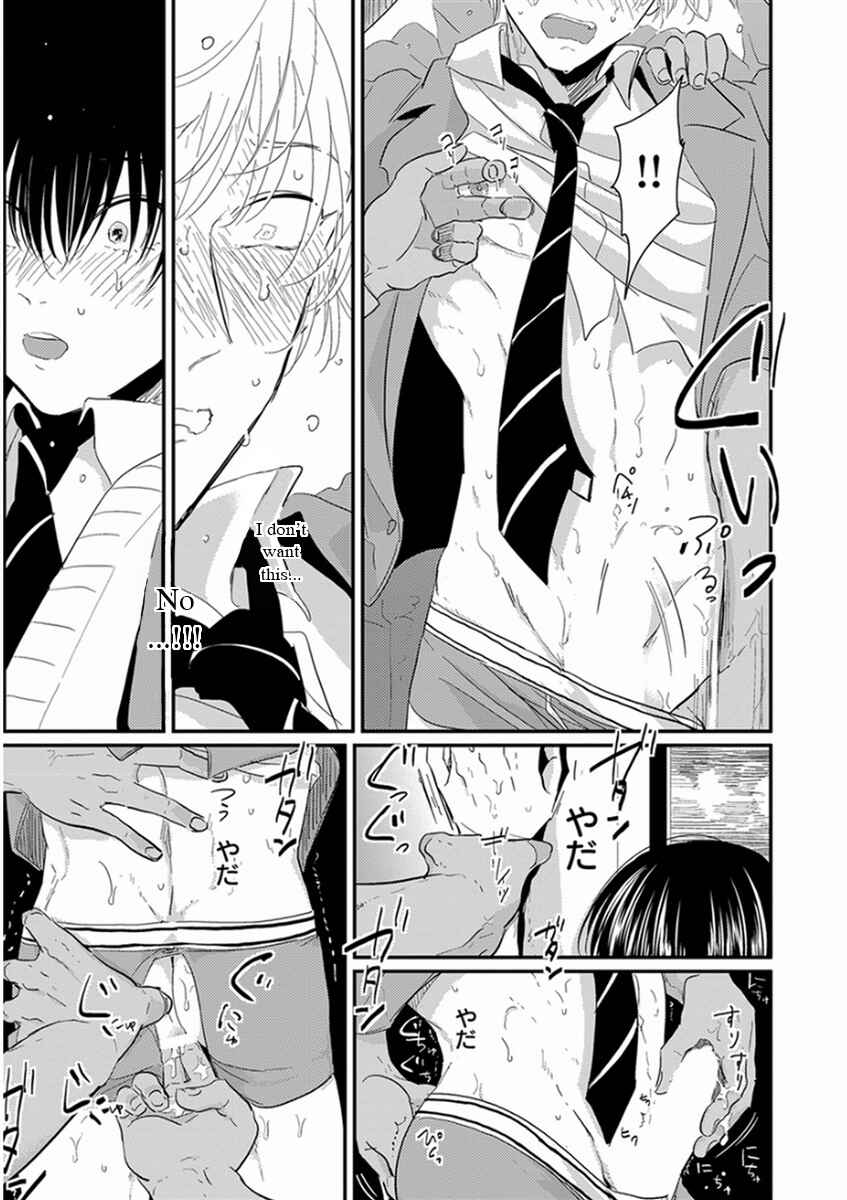 Page 18 Chapter 4 Yajirushi