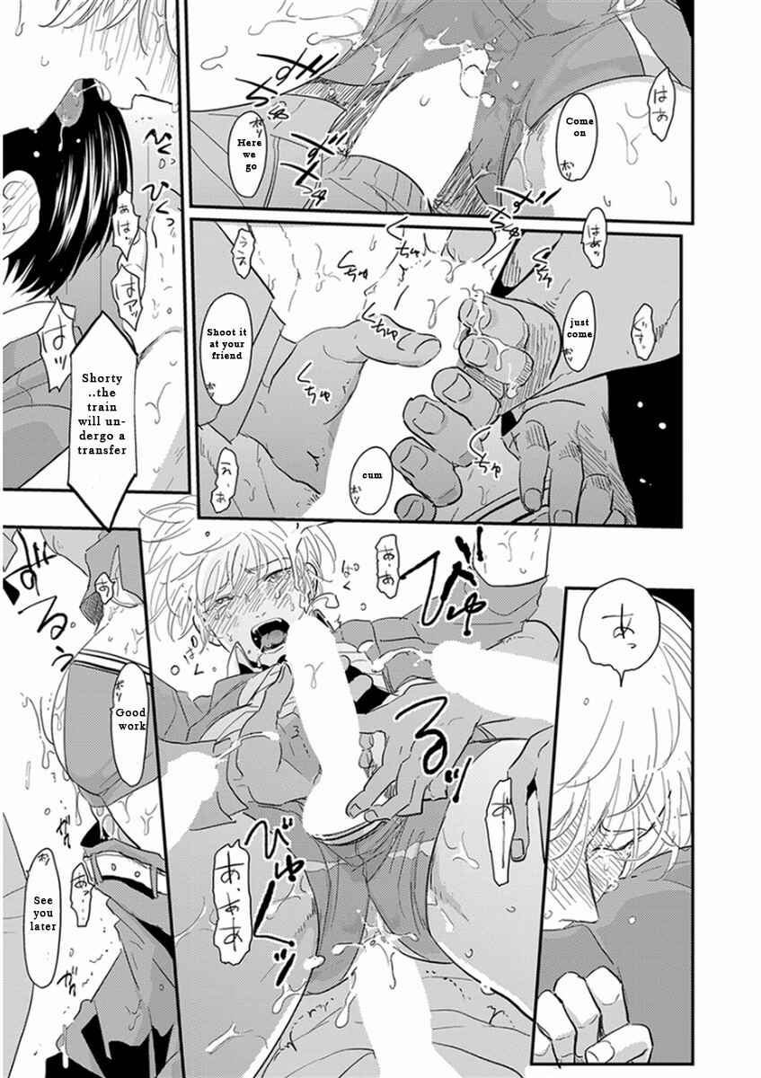 Page 22 Chapter 4 Yajirushi