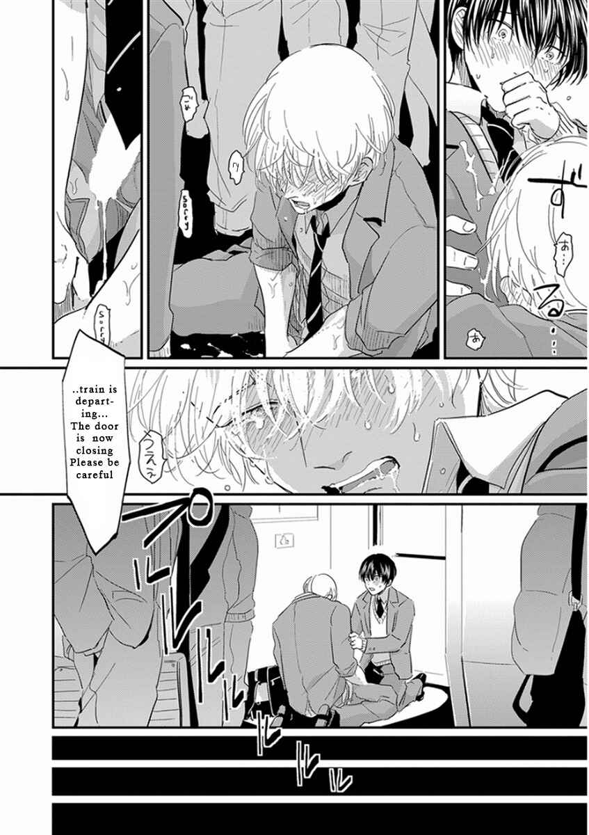 Page 23 Chapter 4 Yajirushi