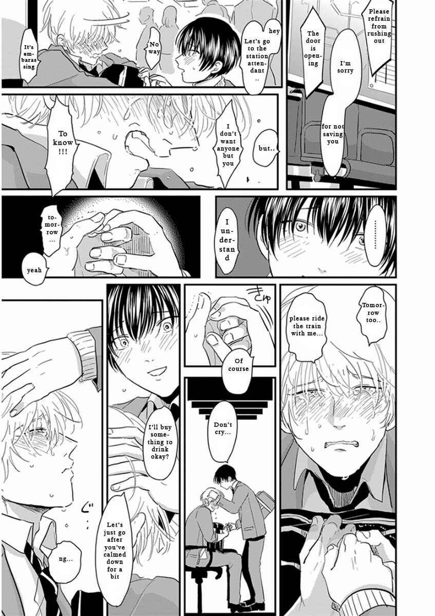 Page 24 Chapter 4 Yajirushi