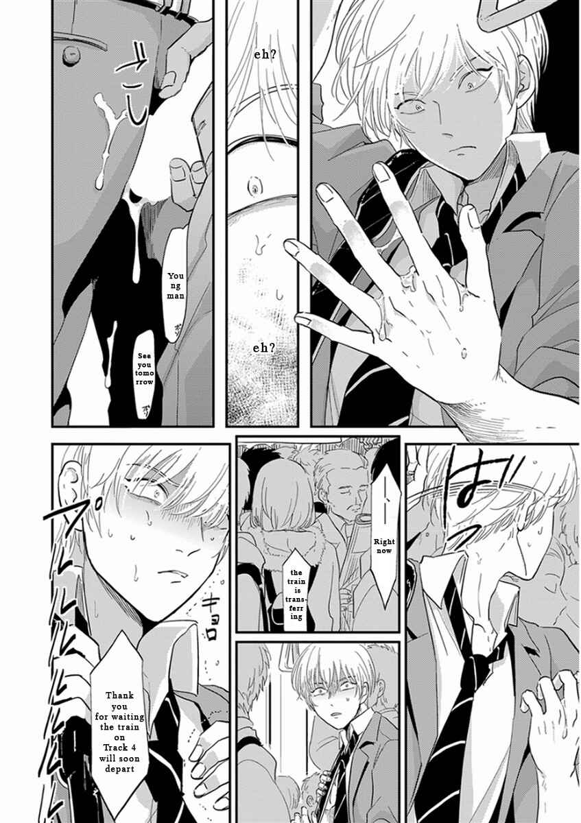 Page 5 Chapter 4 Yajirushi
