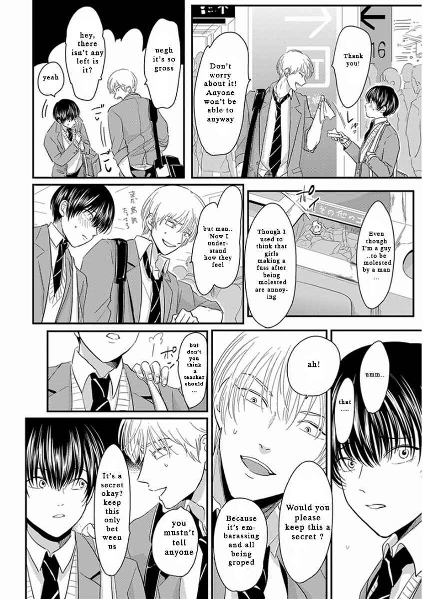 Page 7 Chapter 4 Yajirushi