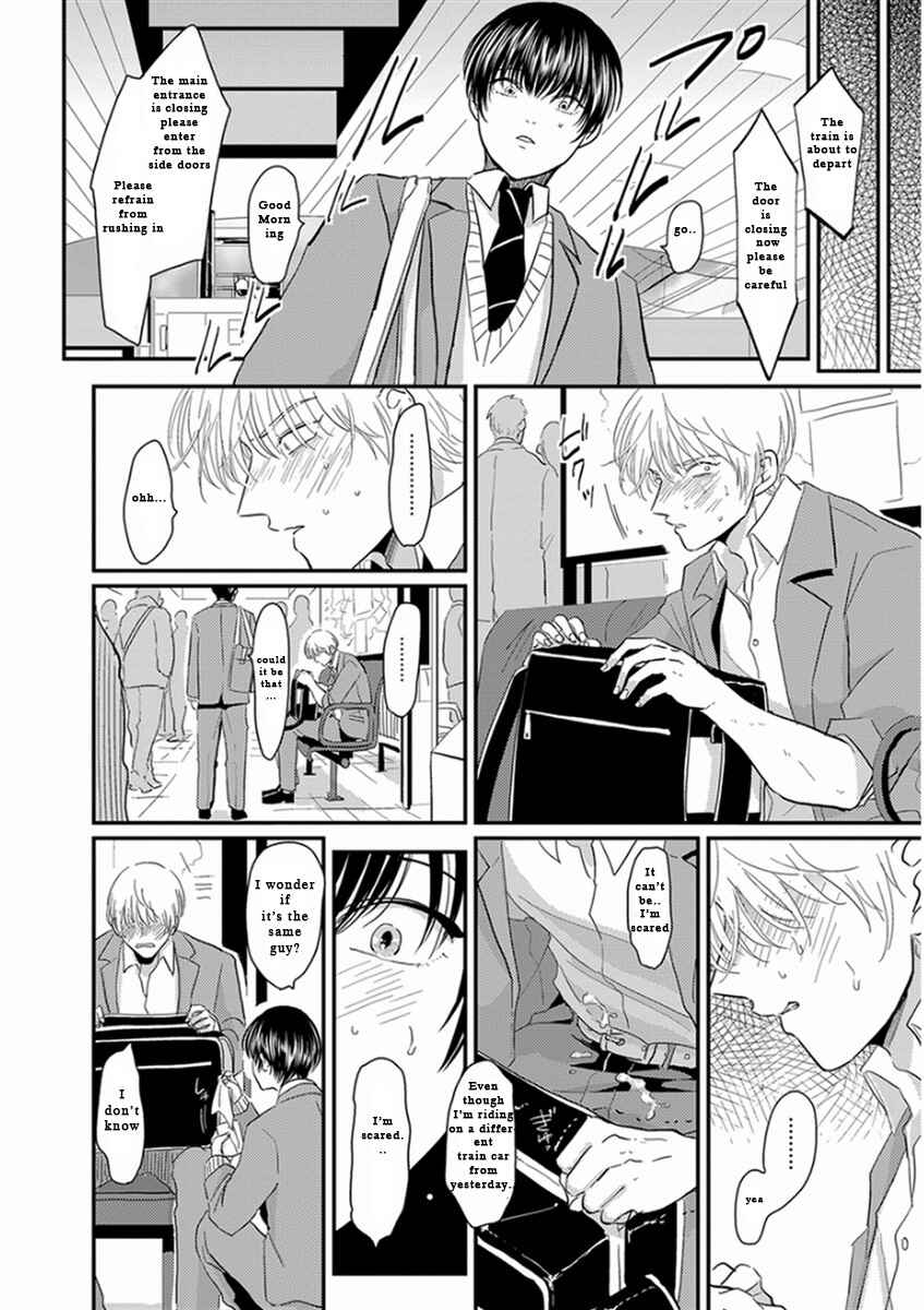 Page 9 Chapter 4 Yajirushi