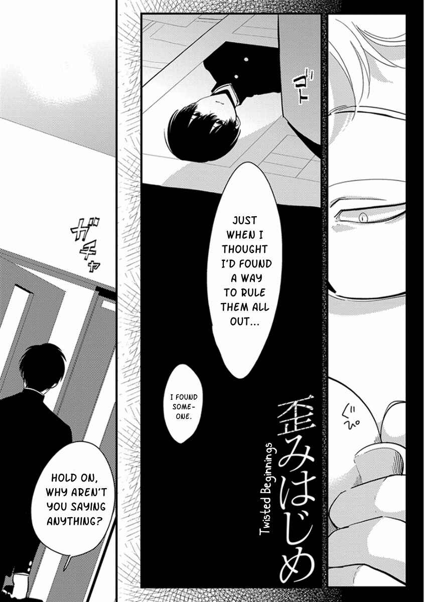 Page 2 Chapter 3 Yajirushi