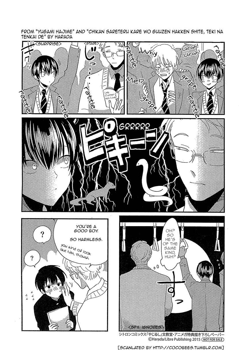 Page 3 Chapter 6.6 Yajirushi