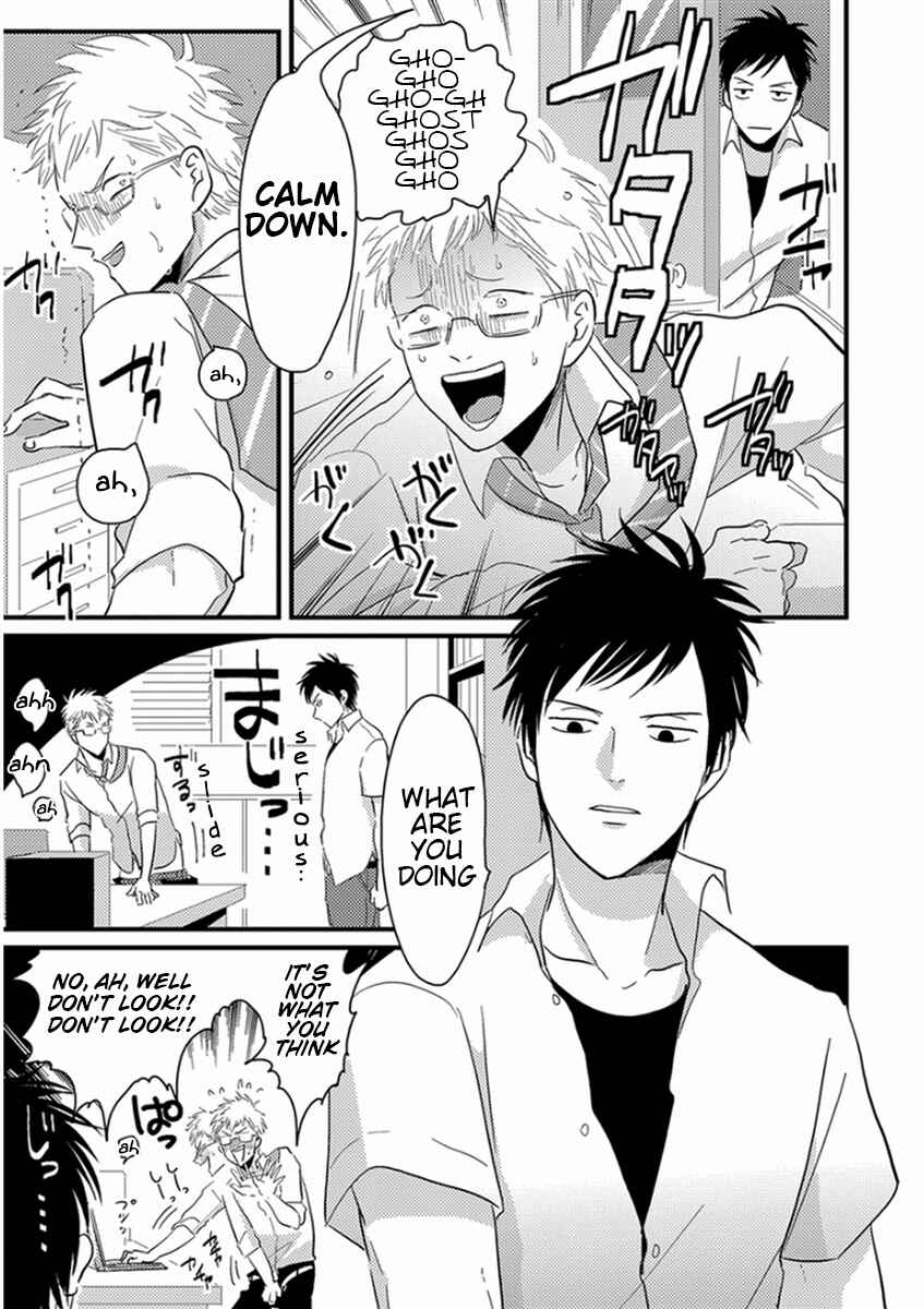 Page 11 Chapter 5 Yajirushi
