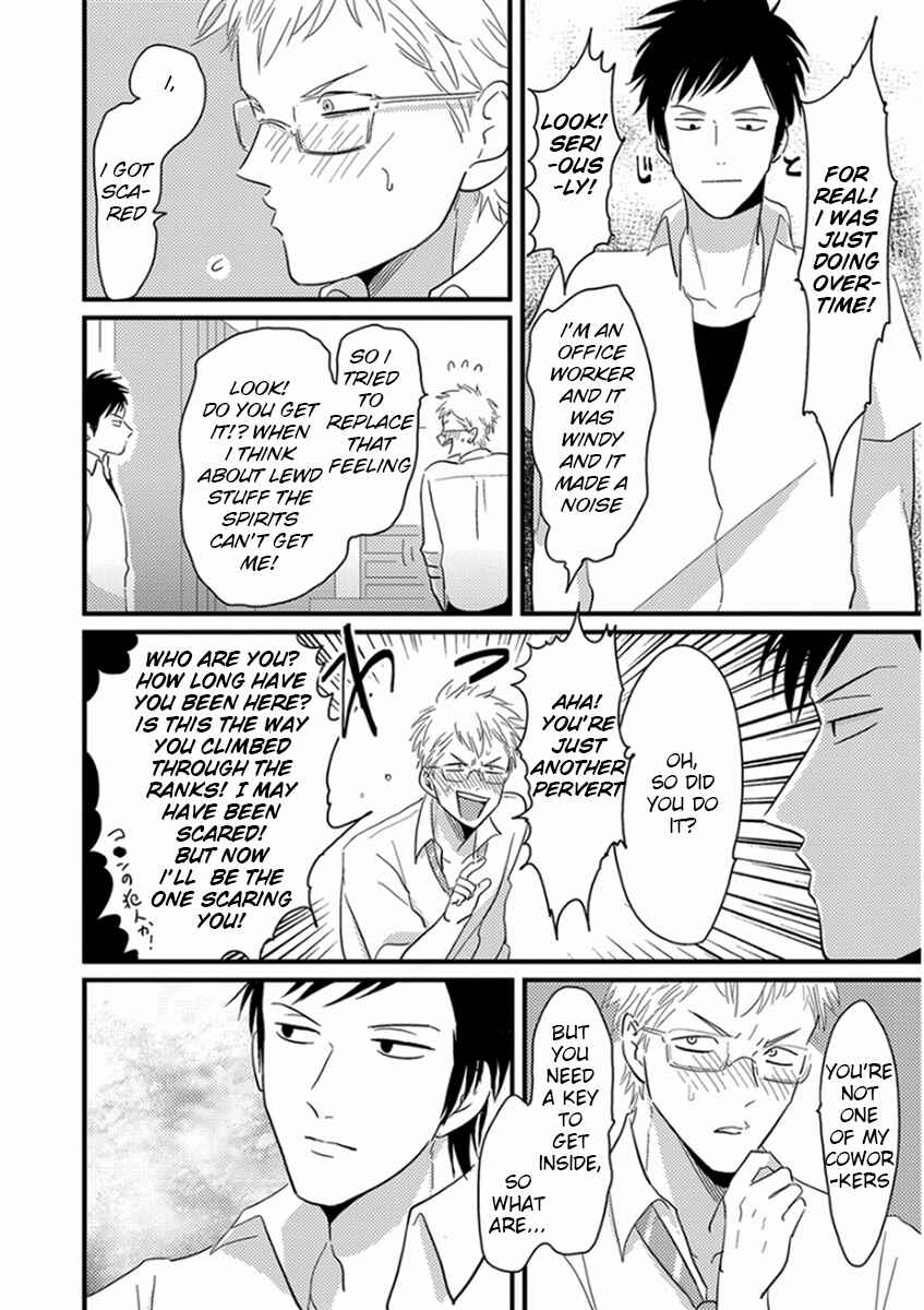 Page 12 Chapter 5 Yajirushi