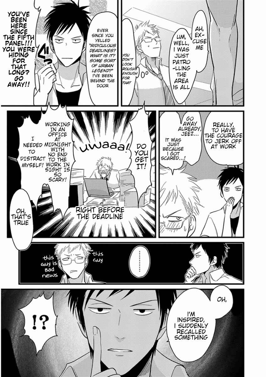 Page 13 Chapter 5 Yajirushi