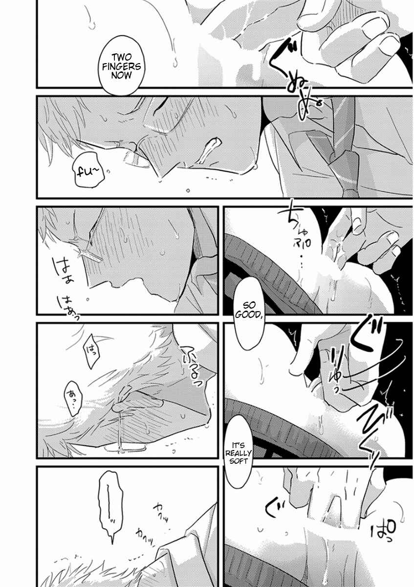 Page 22 Chapter 5 Yajirushi