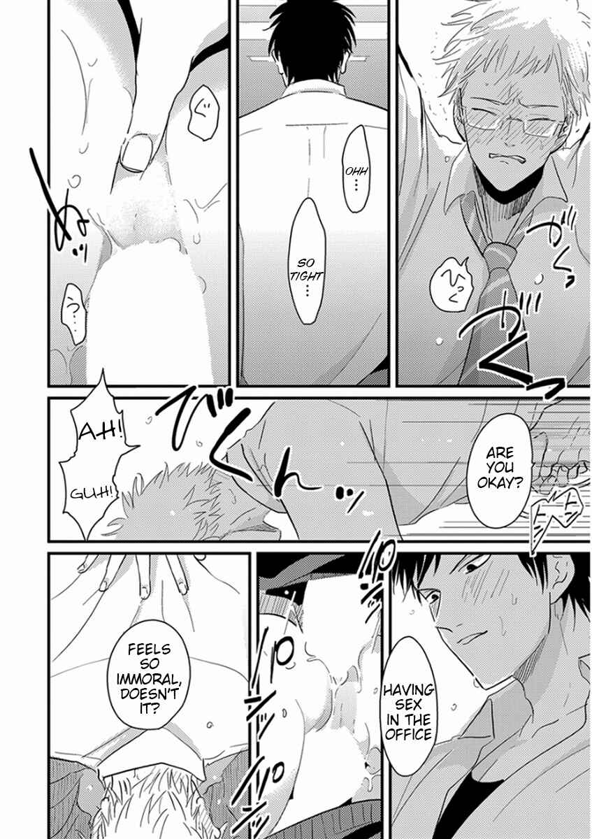 Page 26 Chapter 5 Yajirushi