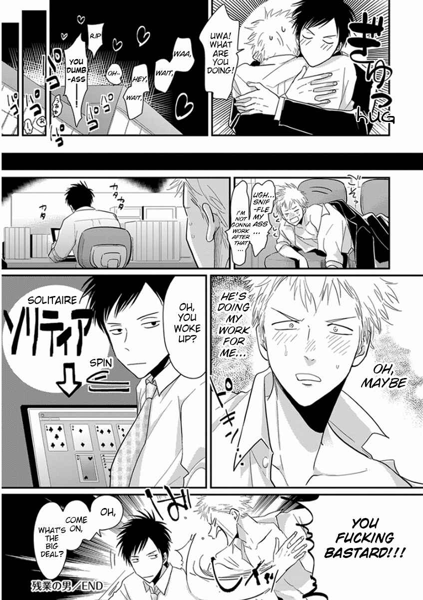 Page 37 Chapter 5 Yajirushi