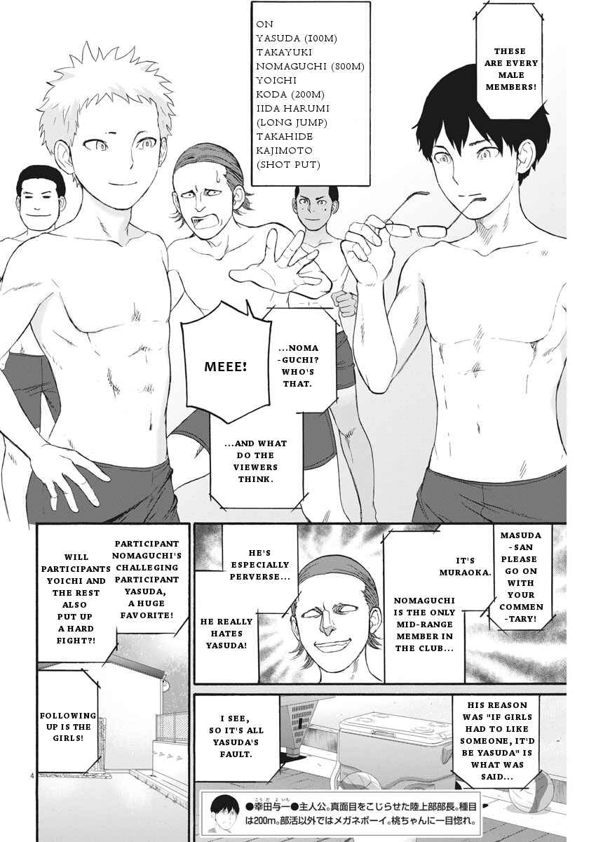 Page 5 Chapter 22 Peach Milk Crown