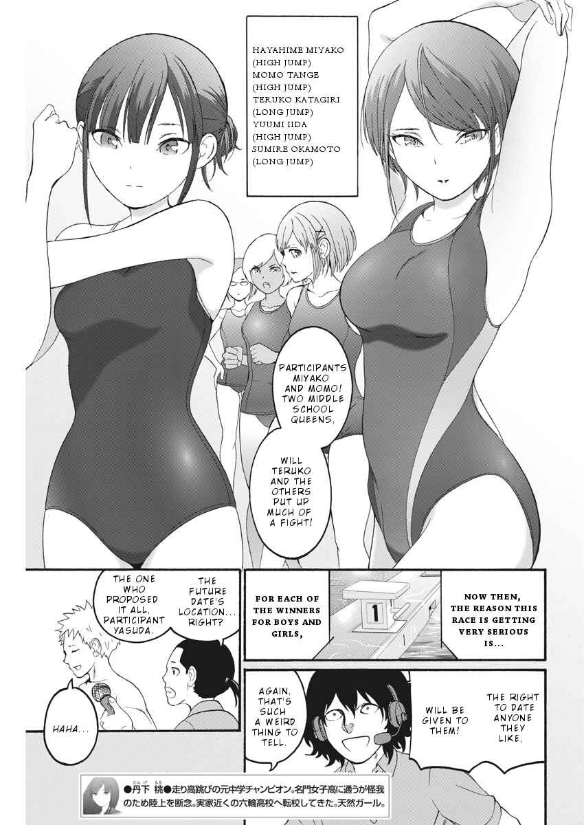 Page 6 Chapter 22 Peach Milk Crown