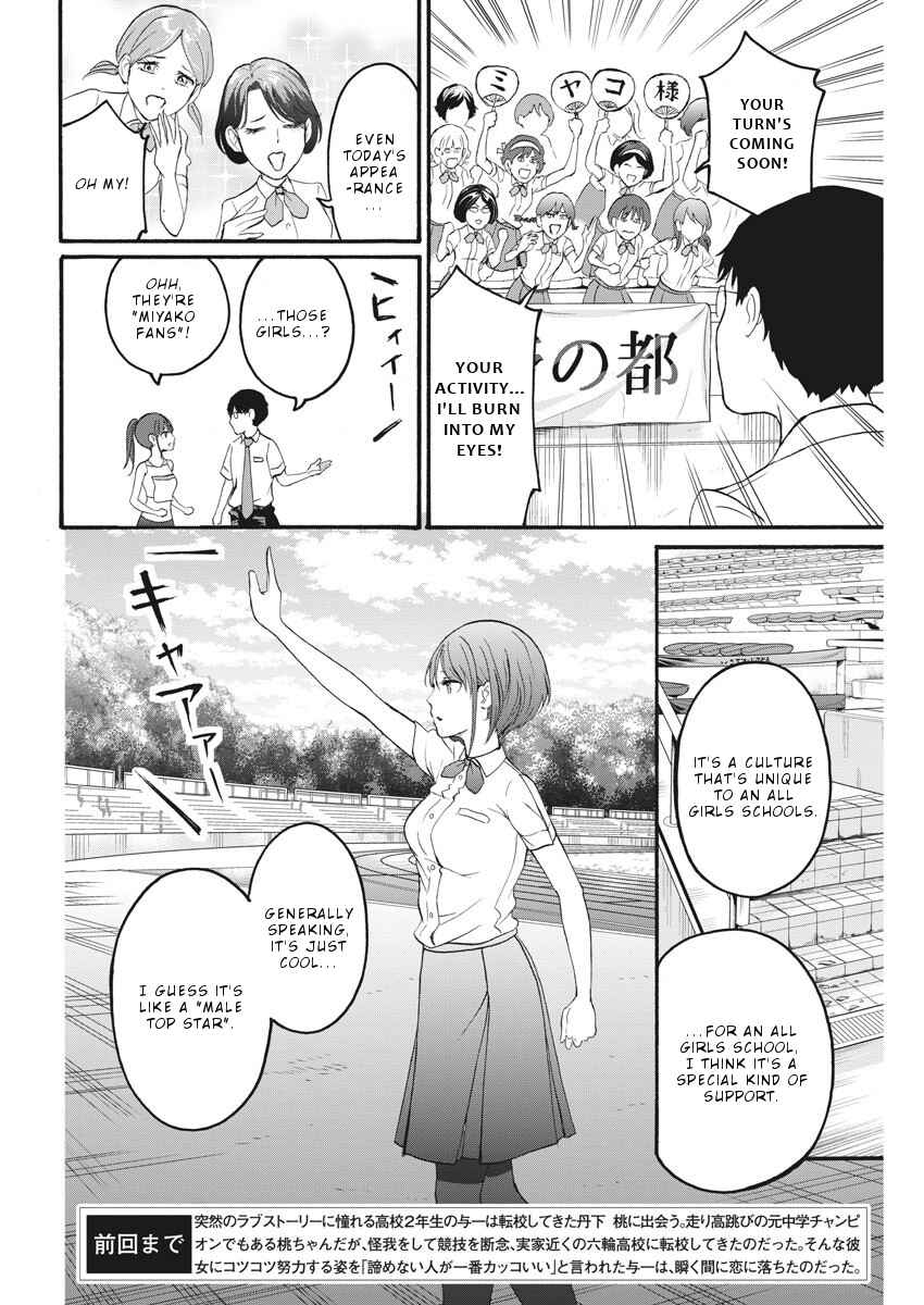 Page 6 Chapter 9 Peach Milk Crown