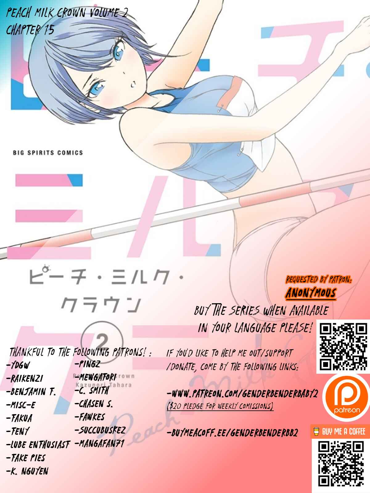 Page 1 Chapter 15 Peach Milk Crown