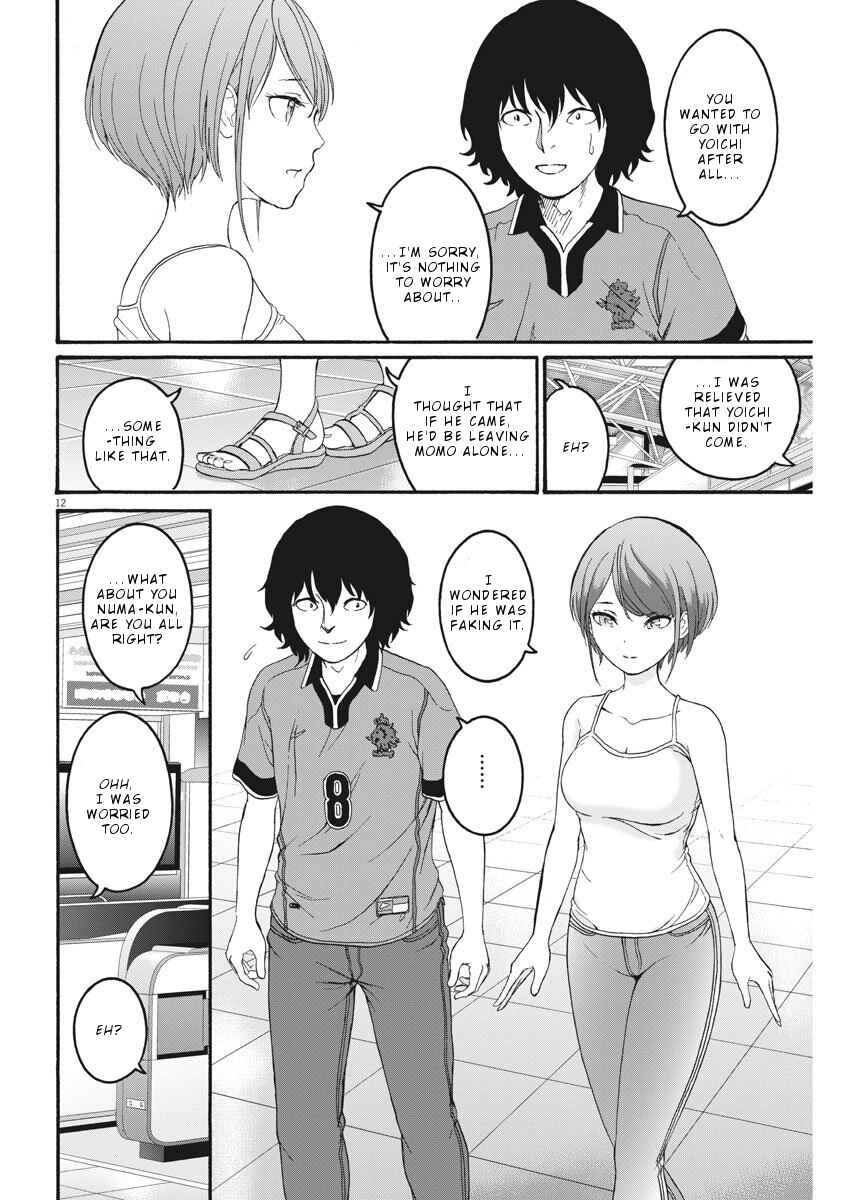 Page 13 Chapter 15 Peach Milk Crown