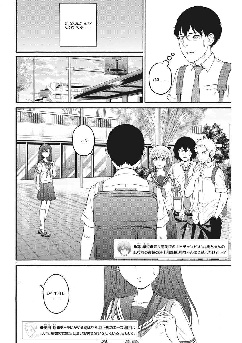 Page 7 Chapter 15 Peach Milk Crown