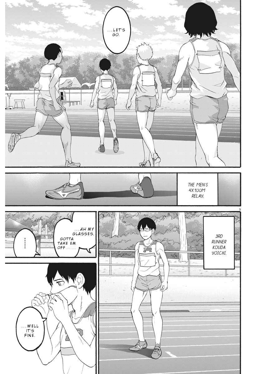Page 10 Chapter 34 Peach Milk Crown
