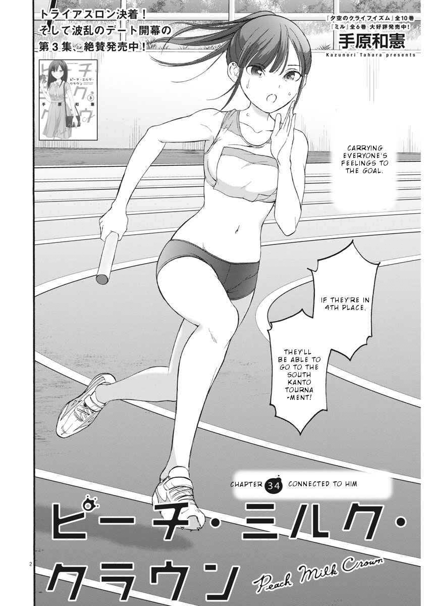 Page 3 Chapter 34 Peach Milk Crown