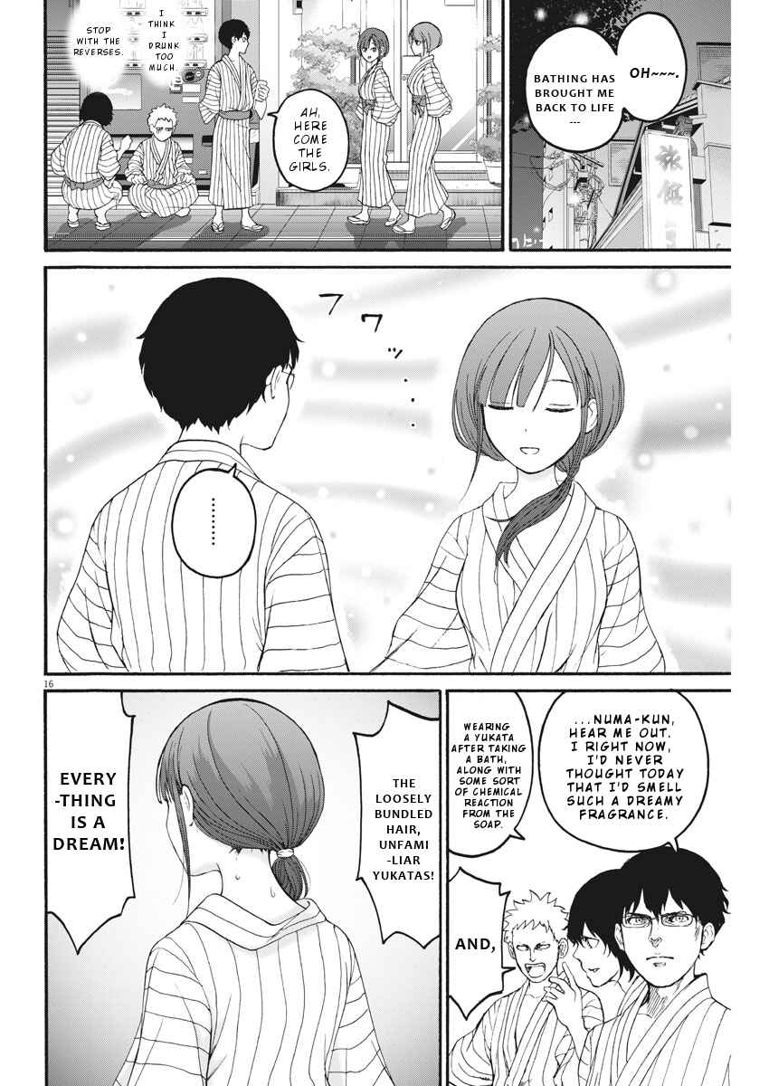 Page 17 Chapter 19 Peach Milk Crown