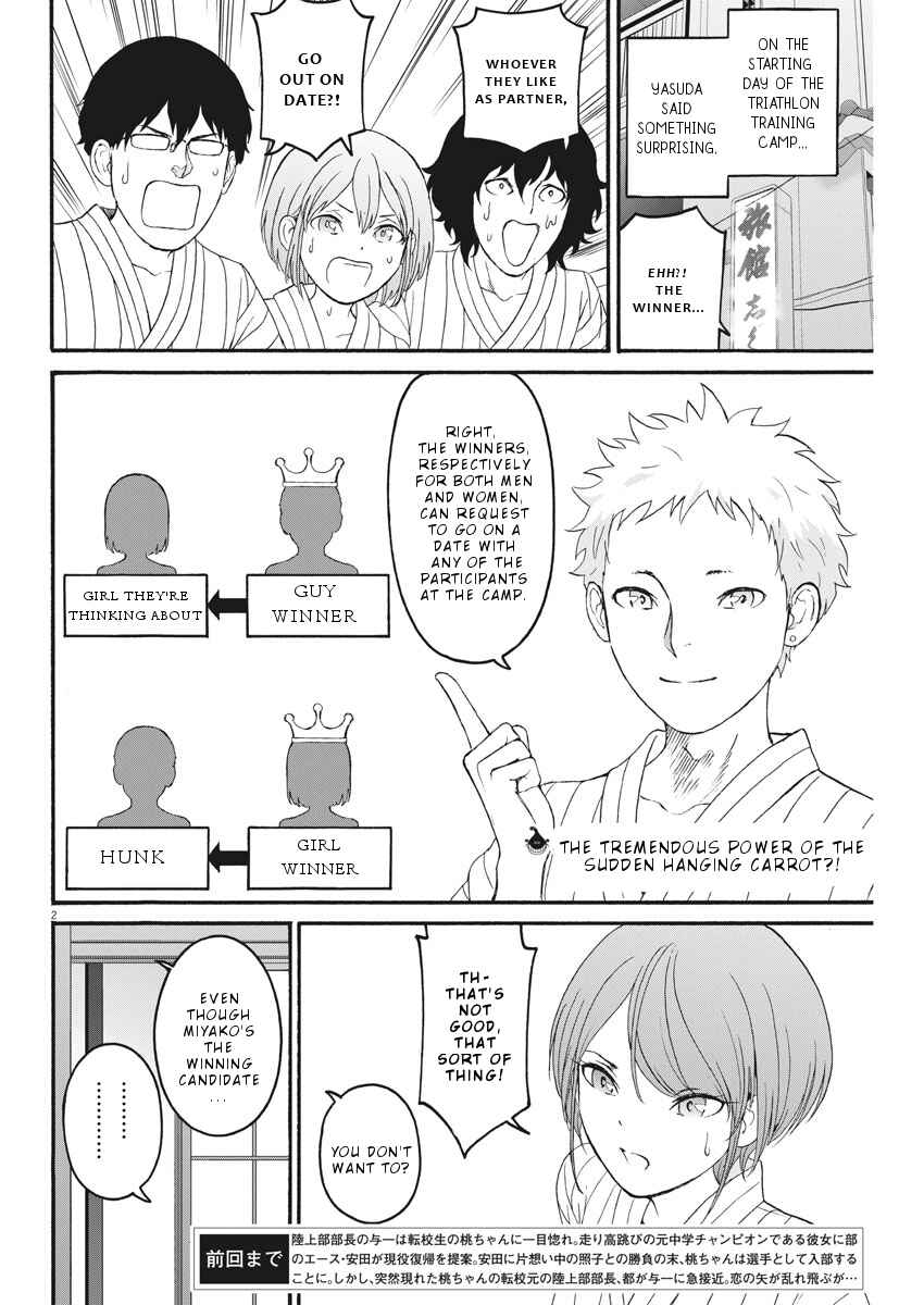 Page 3 Chapter 19 Peach Milk Crown