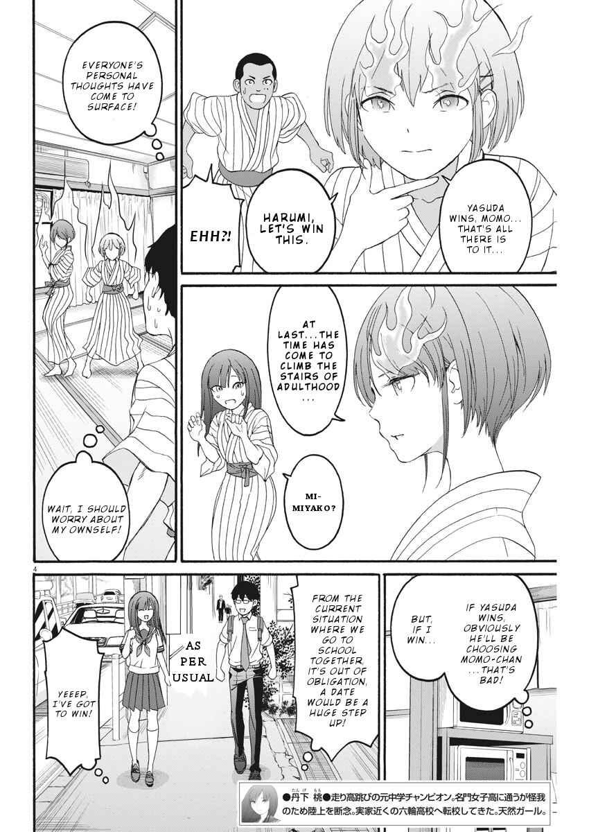 Page 5 Chapter 19 Peach Milk Crown