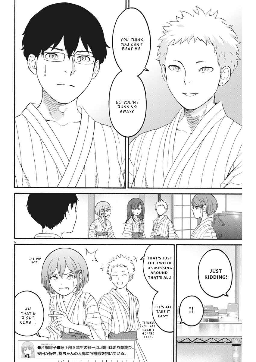 Page 7 Chapter 19 Peach Milk Crown