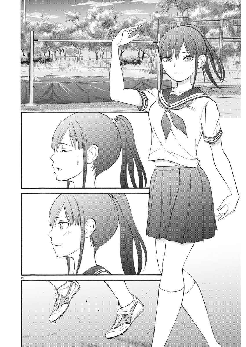 Page 21 Chapter 2 Peach Milk Crown