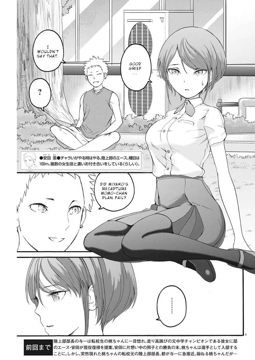 Page 5 Chapter 16 Peach Milk Crown
