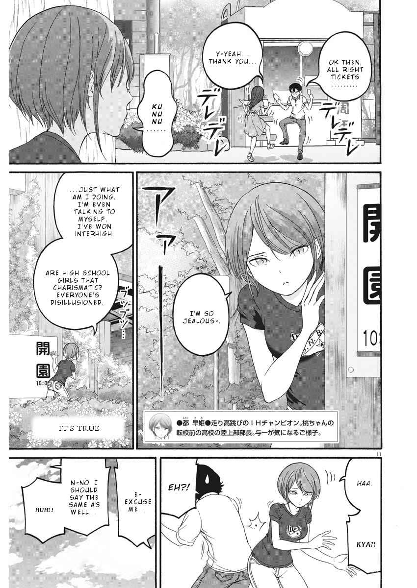 Page 12 Chapter 26 Peach Milk Crown