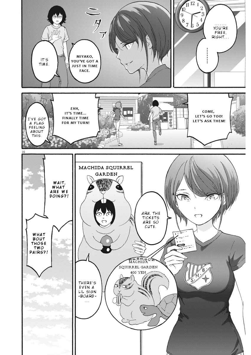 Page 17 Chapter 26 Peach Milk Crown