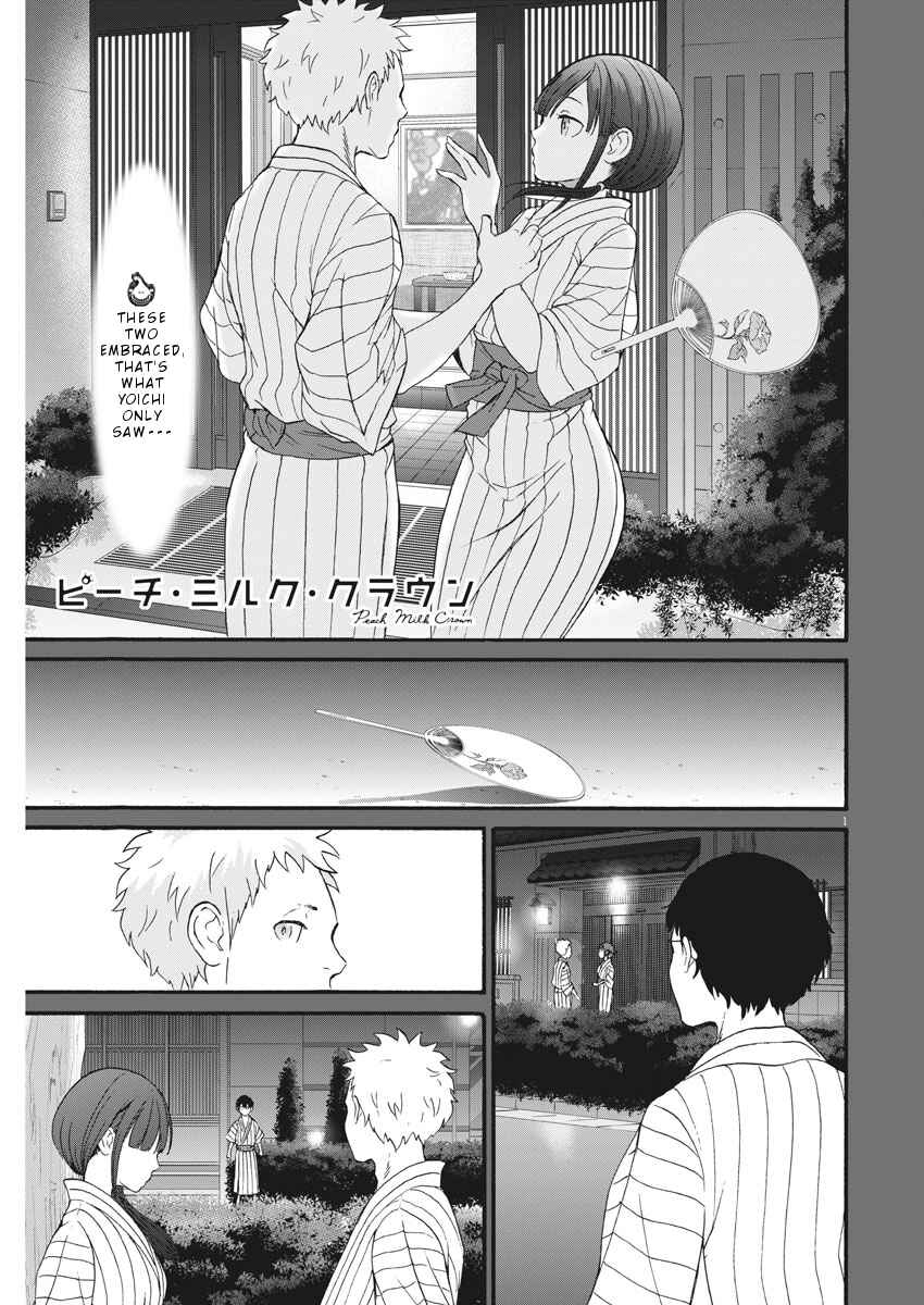 Page 2 Chapter 26 Peach Milk Crown