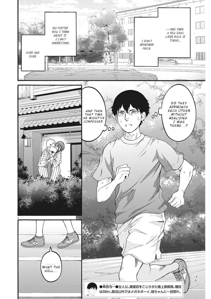 Page 5 Chapter 26 Peach Milk Crown