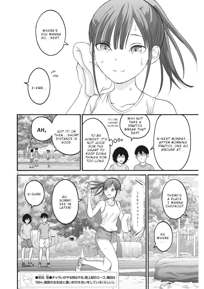 Page 7 Chapter 26 Peach Milk Crown