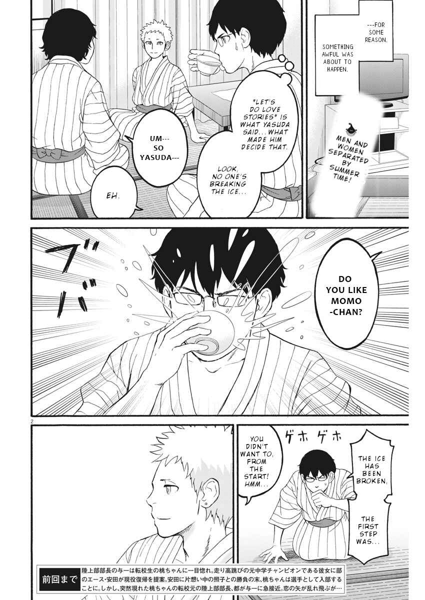 Page 3 Chapter 20 Peach Milk Crown