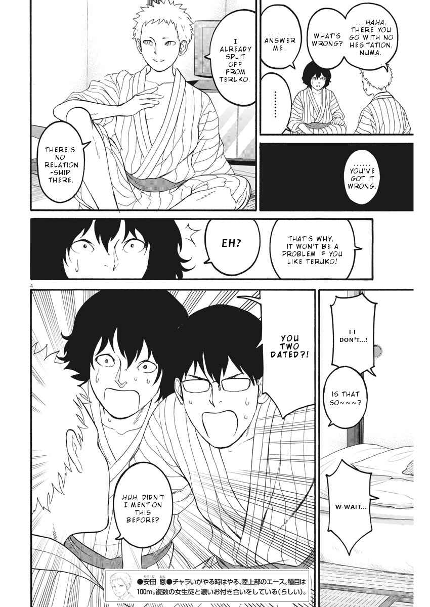 Page 5 Chapter 20 Peach Milk Crown
