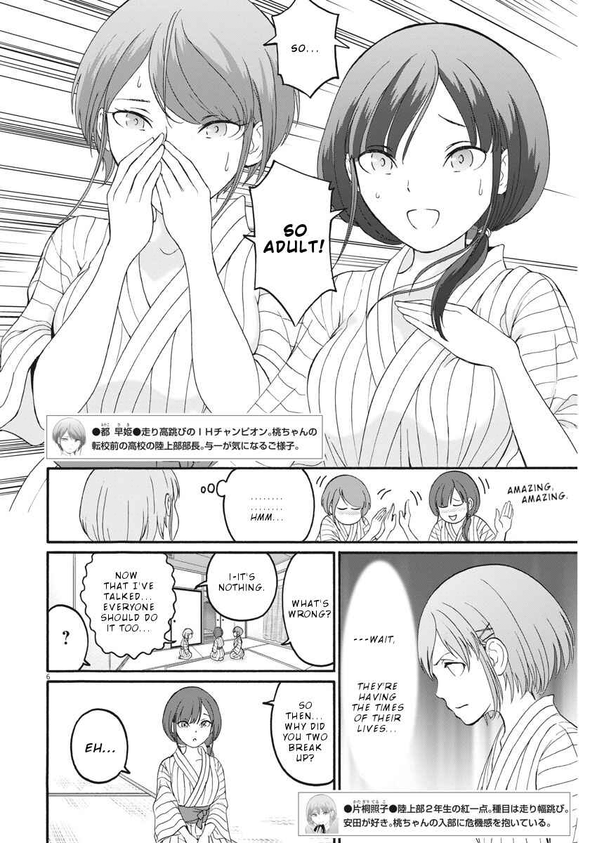 Page 7 Chapter 20 Peach Milk Crown