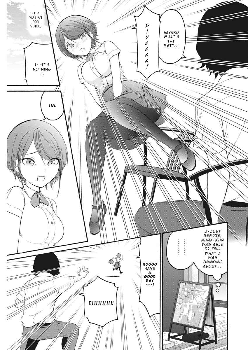 Page 10 Chapter 32 Peach Milk Crown