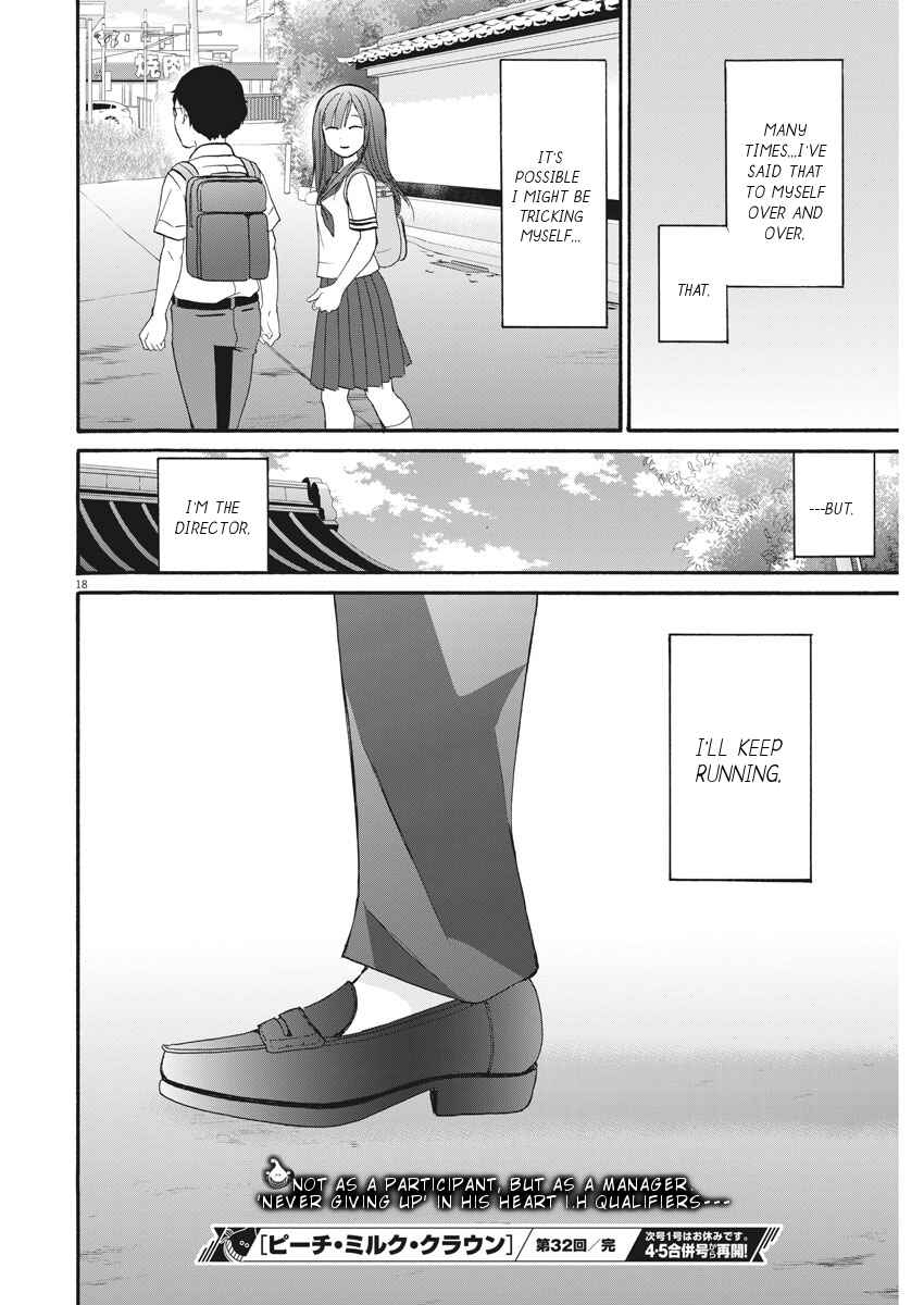 Page 19 Chapter 32 Peach Milk Crown