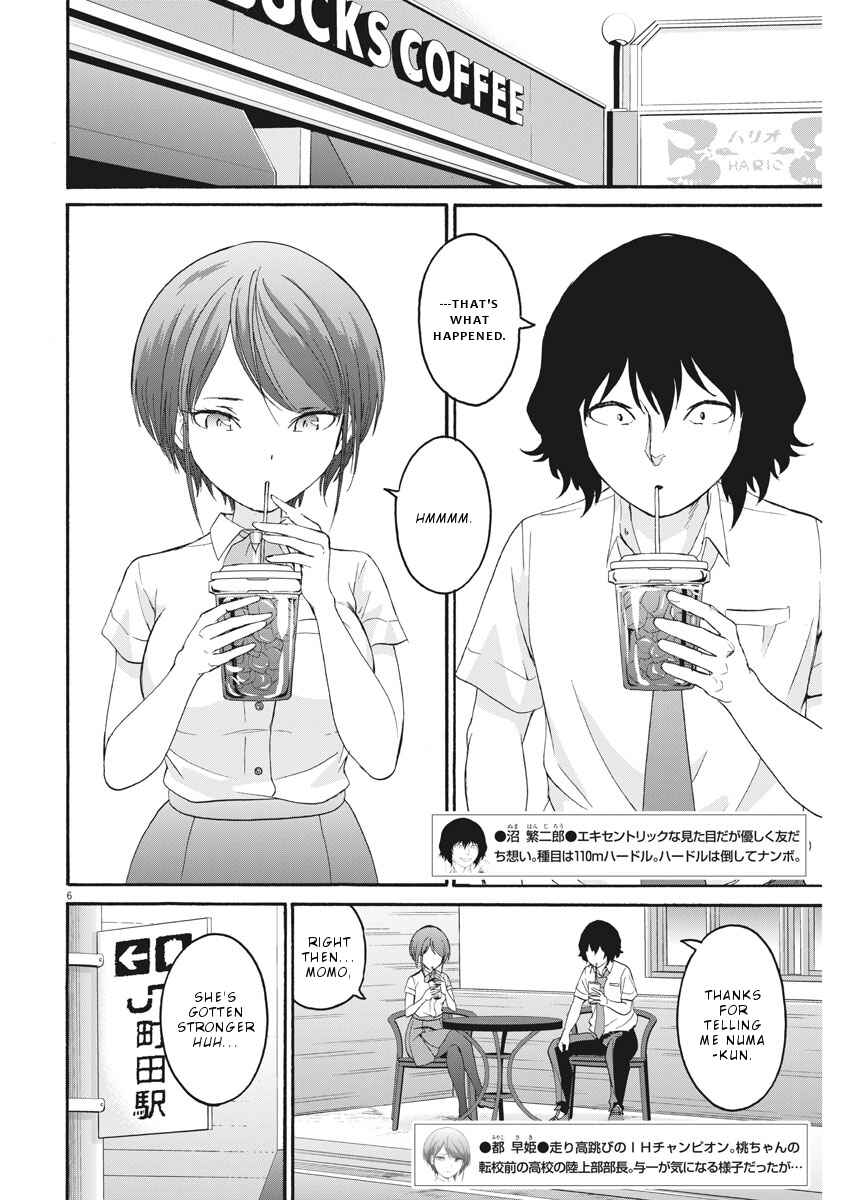 Page 7 Chapter 32 Peach Milk Crown