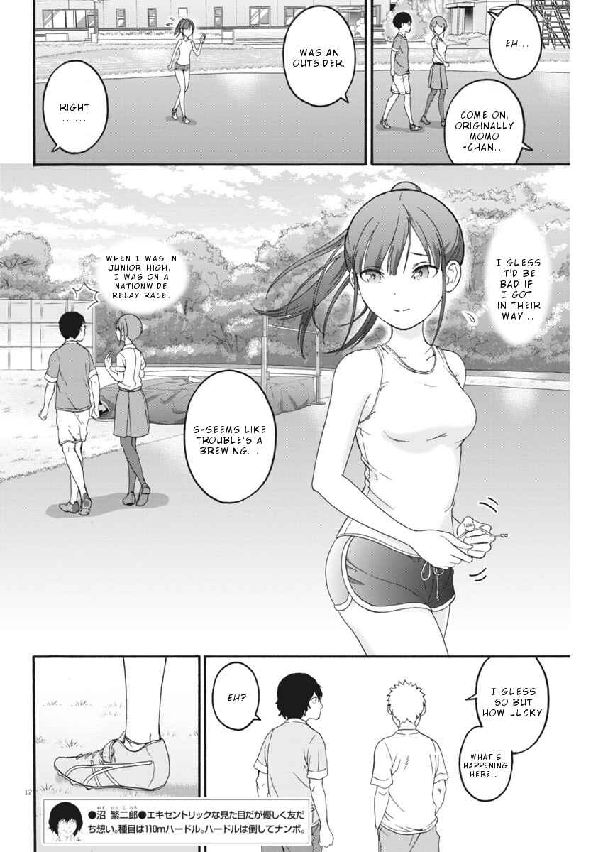 Page 13 Chapter 12 Peach Milk Crown