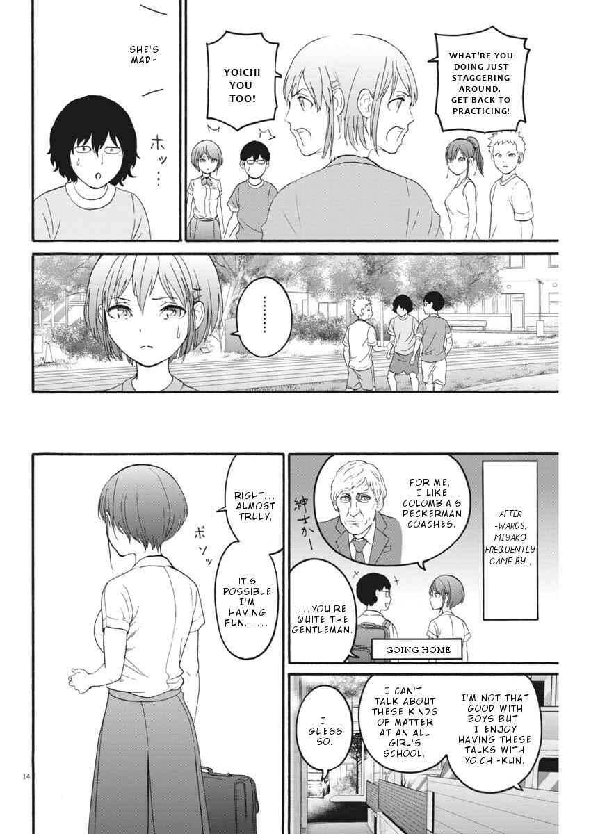 Page 15 Chapter 12 Peach Milk Crown