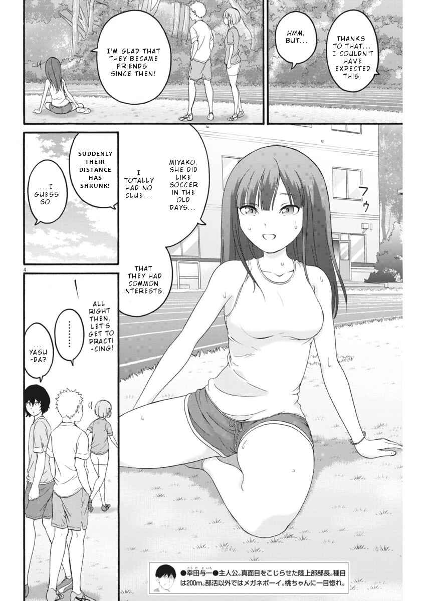 Page 5 Chapter 12 Peach Milk Crown
