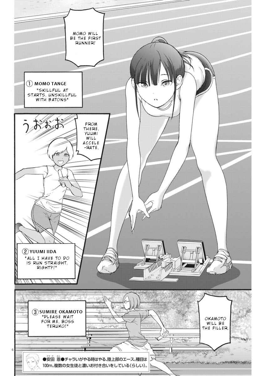 Page 7 Chapter 12 Peach Milk Crown